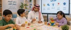 ماجستير التربية الخاصة
