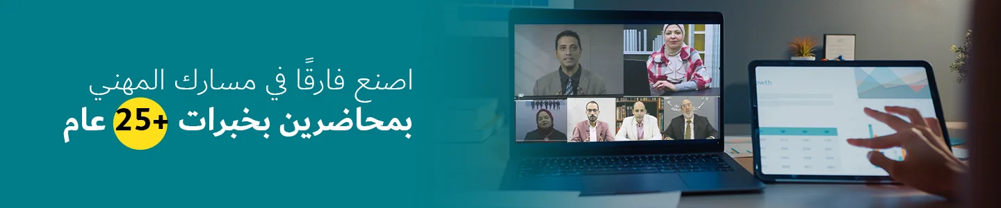 ماجستير دال أكاديمي