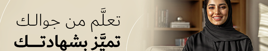 Instructor 3 صورة الغلاف