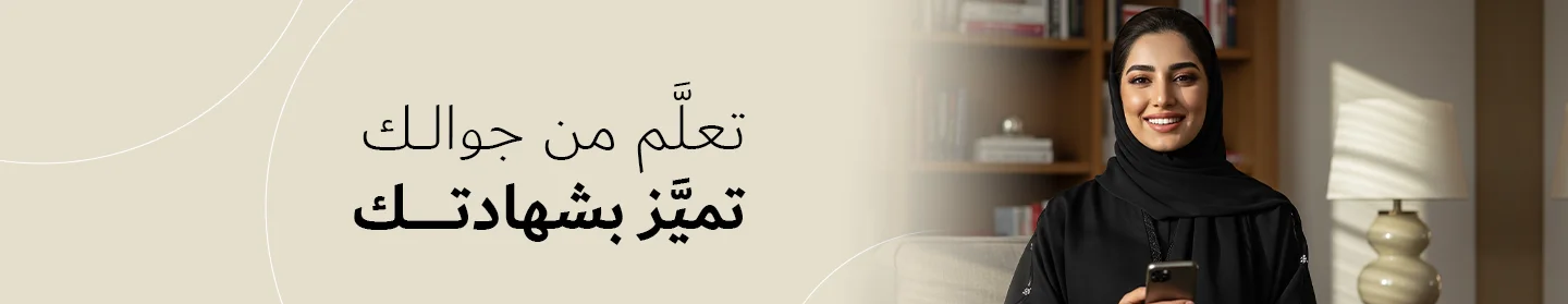 صورة الغلاف