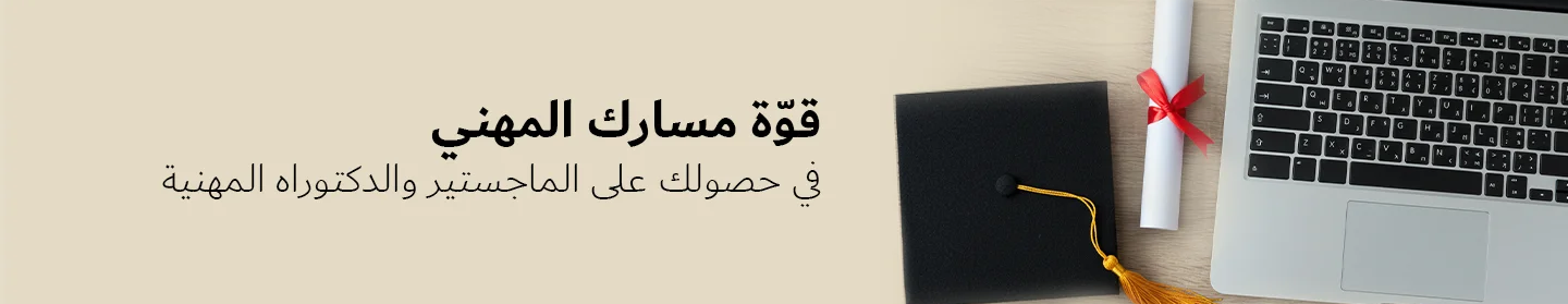 Instructor 1 صورة الغلاف